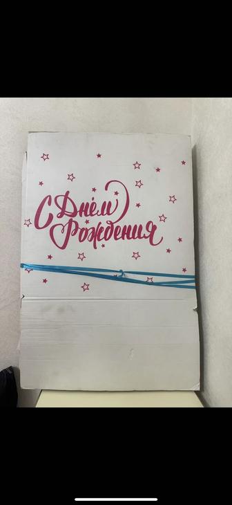 Коробка для подарков