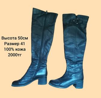 Сапоги женские