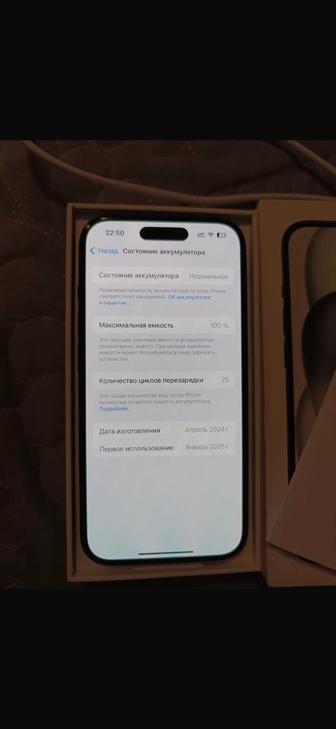 Продаю IPhone 15 на 128gb