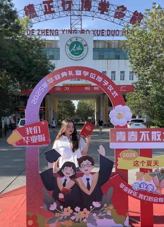 Репетитор китайского языка