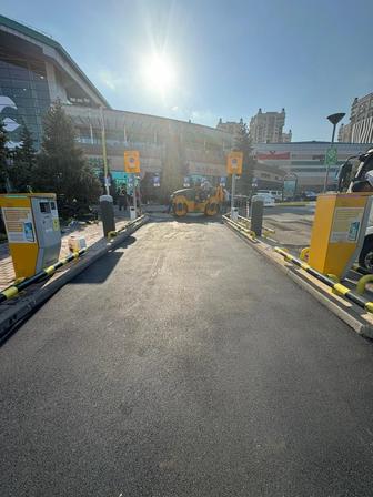 Асфальт