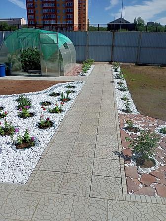 Озеленение