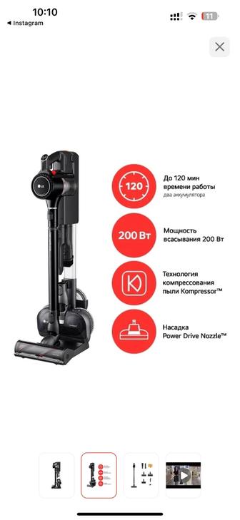 Продам пылесос