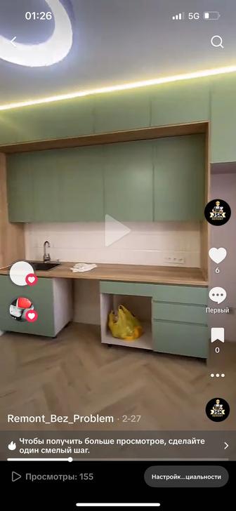 Ремонт под ключ