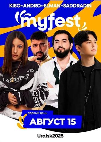 My Fest 2025 Sadraddin, Elman, Andro, Kristina Si.