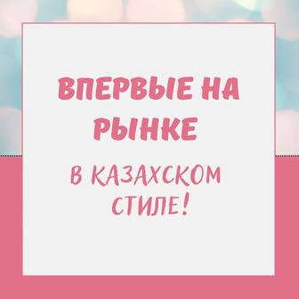Выписка из Роддома!