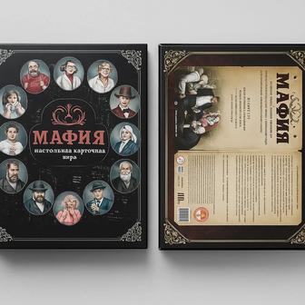 Настольная игра Мафия классическая версия
