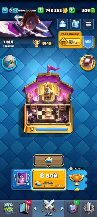 Выиграю любое 1 vs 1 в clash Royale