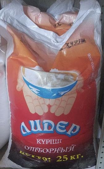 Продам рис Лидер