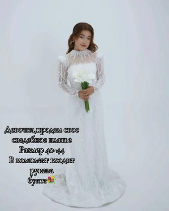 Платья