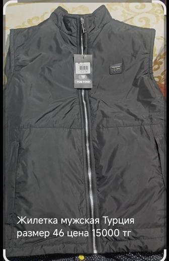 Безрукавка мужская, качество супер, Турция