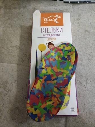 Продам ортопедические стельки