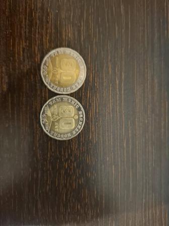 Монеты к 80 летию победы 200 тенге