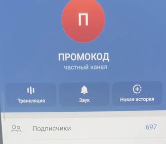 Яндекс еда Промокод Обучение