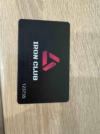 Продам абонемент в тренажерный зал Iron Club (до 15.01.2026) 8 месяцев