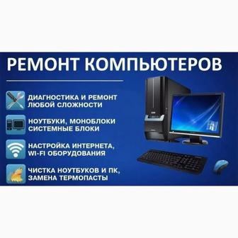 Установка/Переустановка Windows