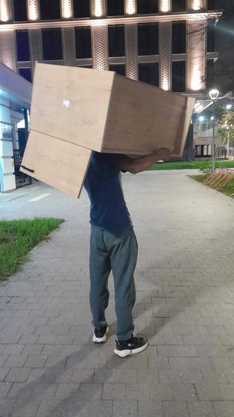 Услуги грузчиков