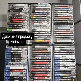 Диски ps3 ps4 ps5 xbox