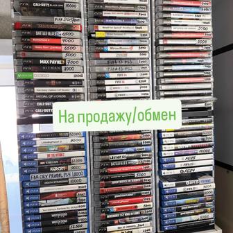 Диски ps3 ps4 ps5 xbox