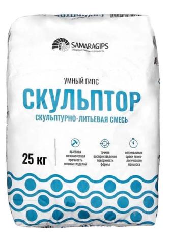 Продам скульптурно-литьевую смесь