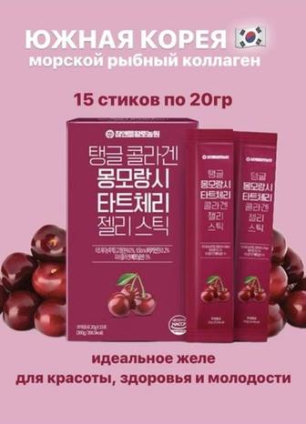 Морской коллаген с экстрактом вишневого сока Tart Cherry желе-стик.