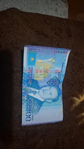 Продам коллекционную 10.000