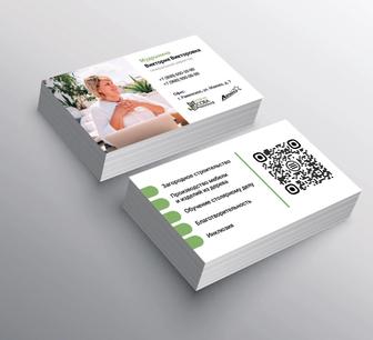 Визитки от 20тг