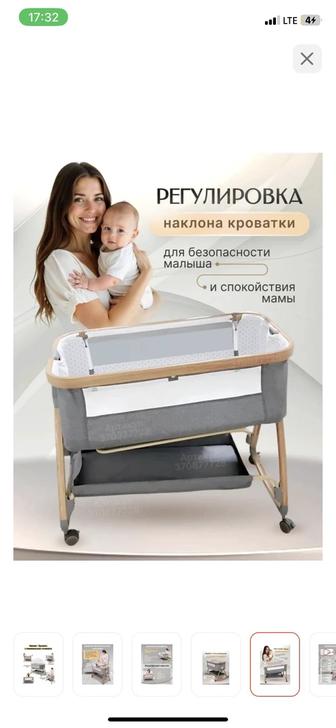 Люлка