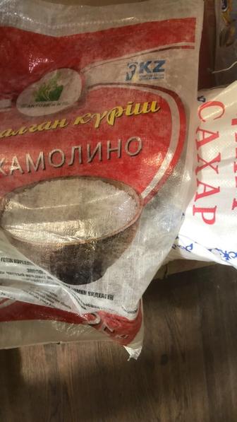 Мешки