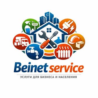 Клининг. Уборка помещений. С документами. НДС.