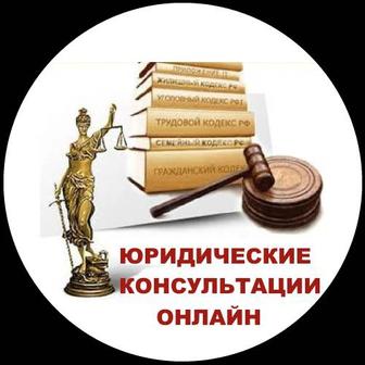 Адвокат Мурат - Онлайн, юридическая консультация, ведение дел в судах