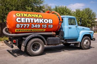 Откачка септика/Ассенизатор