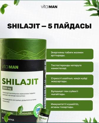 Продукт витамин