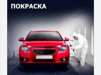 Кузовной ремонт любой сложности. Сварочные работы