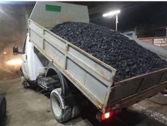 Продаю уголь Газель.