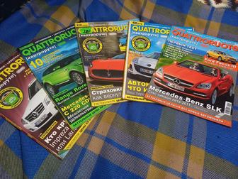 Продам журналы автотематика