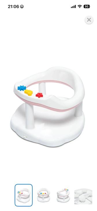 Детский стул для купания