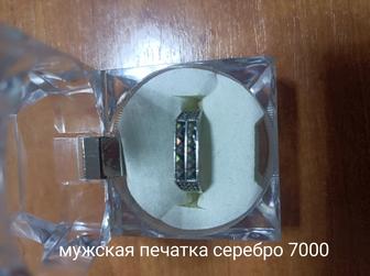 Мужская печатка серебро