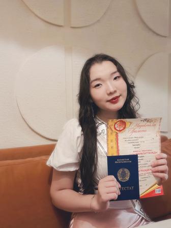 Репетитор по Английскому языку