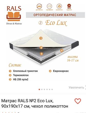 Продам двухъярусный кровать