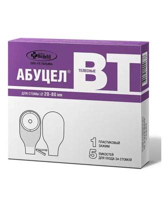 ПАЛЬМА калоприемник Абуцел-ВТ однокомпонентный 5шт