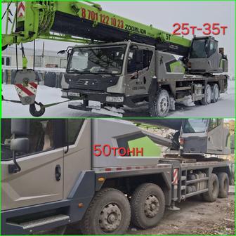 Услуга Крана 25т- 35т-50тонн