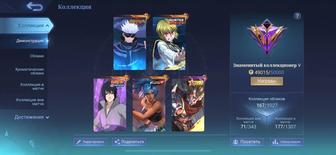 Аккаунт Мобайл легенд