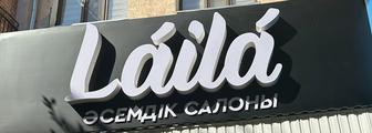 Сұлулық салонында жалға орын беріледі