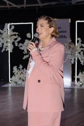 Ведущая Организация Мероприятий