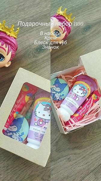 Подарочный набор