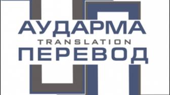 Перевод