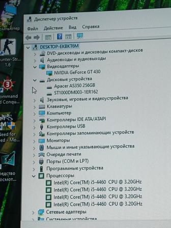 Системный блок на i5