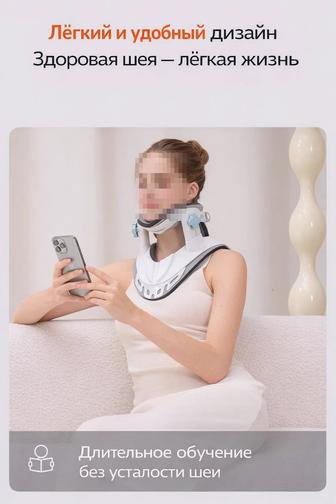 Шейный вытяжной ортез Bangchen, регулируемый, анатомический