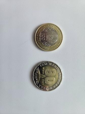 Продам две монеты